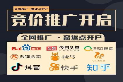 百度广告推广助力品牌快速成长